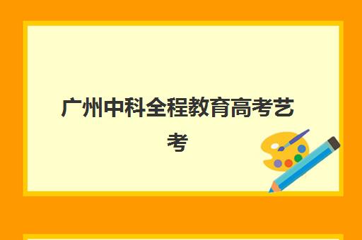 合肥冲刺高三补习学校辅导班哪个比较好一点？2025年最新排名榜单、各校特色解析与科学择校全指南