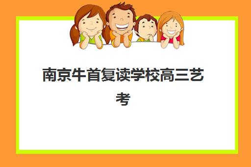 石家庄仁和会计CPA封闭学校实力如何?2025年课程特色、师资与择校指南全解析 石家庄仁和会计CPA封闭学校实力如何?2025年课程特色、师资与择校指南全解析
