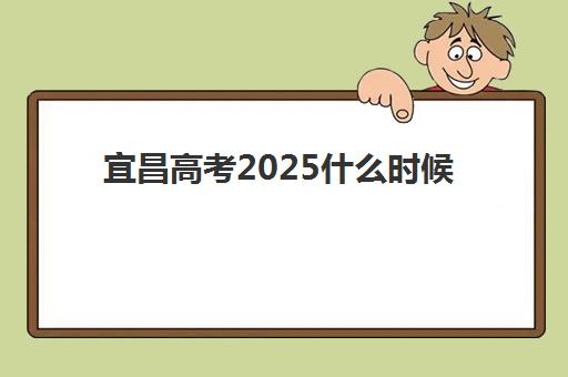 佛山封闭式全日制高中报考点满了还能改吗？2025年报考点修改政策与应急处理方案详解