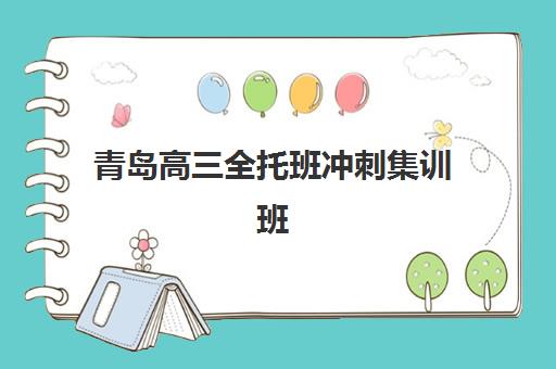 兰州财霸计划会计实操课程现场确认时间2025如何安排？最新日程与报名全指南