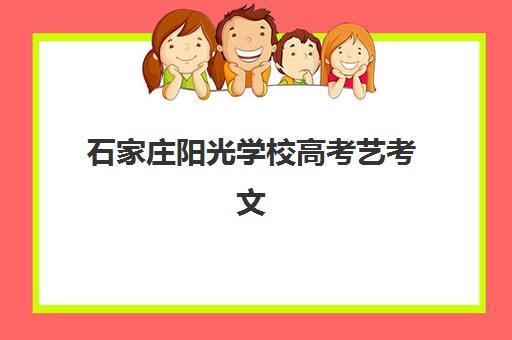 广州高中全封闭补习学校培训机构哪个好一点？2025年最新权威排名榜单与科学择校全攻略指南