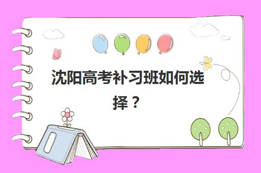 郑州创新学校在哪里？三大校区地址详情、交通路线与择校指南全解析