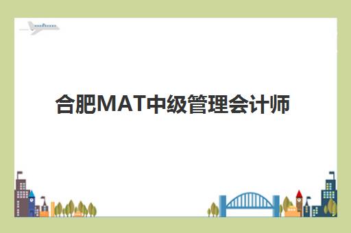 宜昌高考封闭式冲刺班如何选？五大公办机构学费对比与择校指南