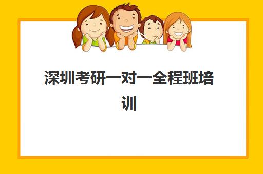 南昌企业财务管理课程辅导班有哪些学校可选？2025年最新机构排名、课程特色与择校全攻略