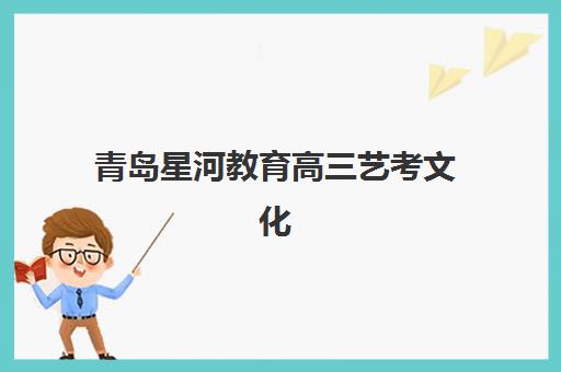 广州财务管家实战会计网络课程培训机构有哪些学校？2025年排名前五的在线学习平台全解析
