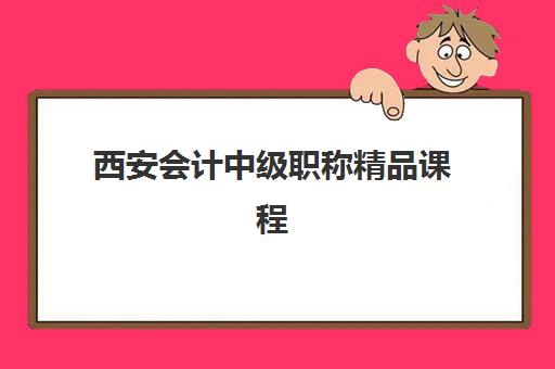 徐州考研全程集训营排名前十有哪些，封闭式集训营挑选指南与避坑攻略