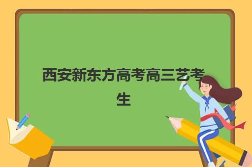 南宁高考全封闭式培训学校培训机构哪个比较好?2025年十大顶尖机构实力排名、择校指南与报读全攻略 南宁高考全封闭式培训学校培训机构哪个比较好?2025年十大顶尖机构实力排名、择校指南与报读全攻略