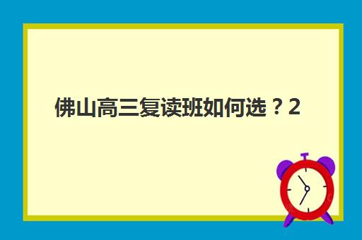 湘潭考研集训营头部机构年度白皮书有哪些内容？2025年最新排名数据与择校全攻略