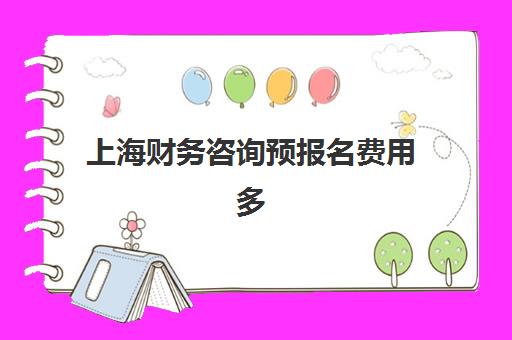 哈尔滨高三全日制冲刺补课封闭学校排名一览表，2025年十大机构综合评测与择校指南