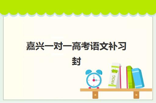 淄博报关员机构哪个比较好一点如何判断？2025年最新排名、选择标准与报名全指南