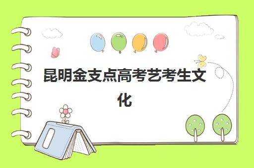 福州高三封闭式集训营有哪些学校可选？2025年最新排名与择校指南
