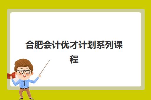 温州有名的考研集训班集中训练营有哪些地方？2025年排名前十强与择校全攻略
