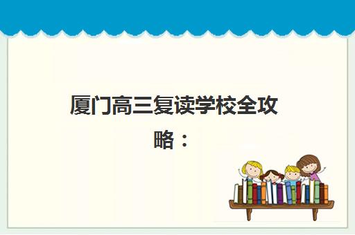 合肥注册税务师提升课程培训班多少钱一节课，2025年收费明细与性价比机构选择指南