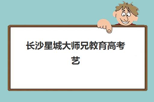 淄博高中辅导全日制一对一时间2025如何安排？寒假暑假与周末课程详细规划