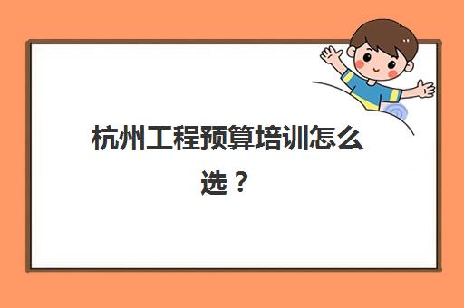 沈阳冲刺班高三全日制培训班哪个最好一点？2025年权威榜单、择校技巧与避坑全指南