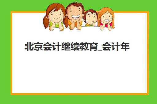 蚌埠专业高考辅导学校集训营哪个比较好？2025年择校全攻略与机构对比分析