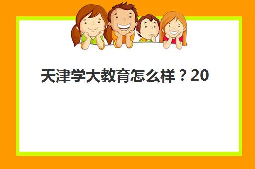 深圳高三全托补习机构如何选？2025年封闭式集训营排名与择校指南