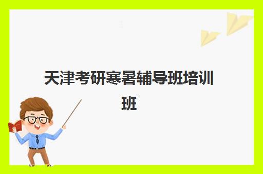 深圳高中补课机构全日制五大公办机构运营分析：2025年最新排名、商业模式与核心竞争力解析