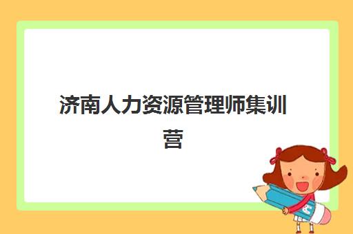 南宁高考封闭式集训营怎么样选择？2025年资深评测：师资、课程、管理全解析与避坑指南