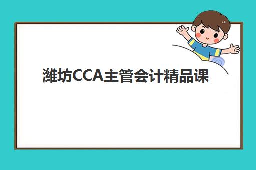 成都高三全托班辅导公布时间2025年如何查询？最新各机构时间表与5大报名要点