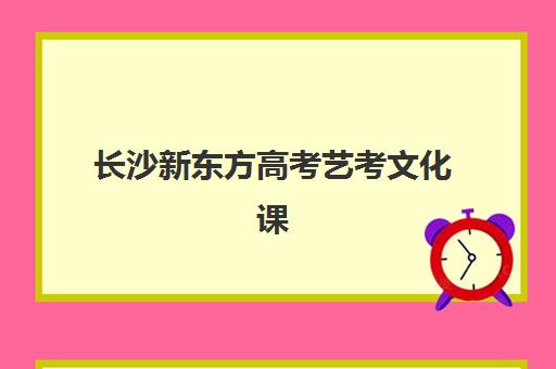 北京跨考考研魔鬼集训营三大机构服务成本如何公示？2025年最新费用明细与性价比择校全攻略详解
