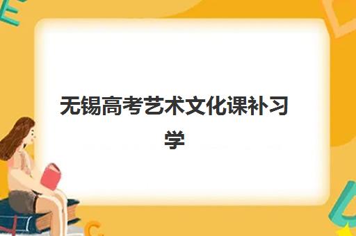 天津全日制高考暑期辅导机构哪家强一点啊?2025年顶级机构综合评测与择校指南 天津全日制高考暑期辅导机构哪家强一点啊?2025年顶级机构综合评测与择校指南