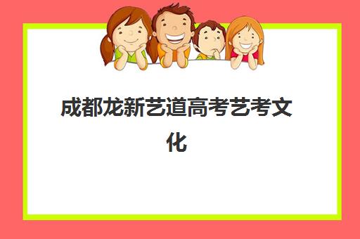 常州高三复读机构如何选择？2025年最新学费对比与择校全攻略