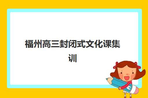 南宁高考班补习辅导预报名考点查询官网如何操作？2025年最新查询方法、步骤详解与常见问题解答