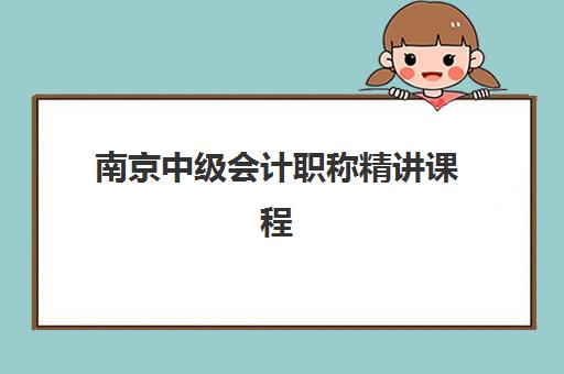 芜湖高三全日制冲刺补习班辅导机构有哪些地方好？2025年最新机构对比与择校指南