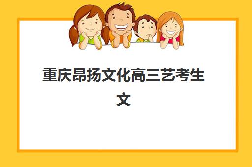 北京考研集训预报名考点有哪些学校？2025年最新考点名单与选择全攻略