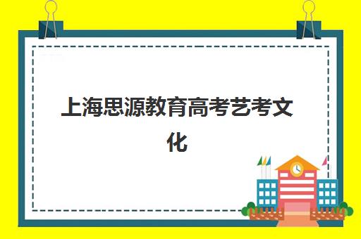石家庄高三全托班冲刺补习需要承诺书吗现在？2025年承诺书必要性解析、签署指南与机构选择全攻略