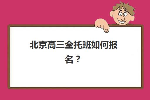 天津注册会计师辅导中心培训班多少钱一节课？2025年天津CPA培训价格对比与省钱报读全指南