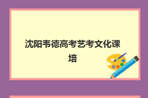 武汉考研预报名需要抢考点吗？2025年考点选择策略与全日制机构报名全指南