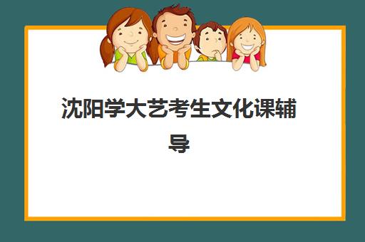 厦门高一补习学校全日制集中训练营怎么样啊？2025年实探评测、选择策略与避坑指南全解析