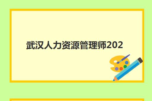佛山高三全日制课外补习培训基地有哪些学校？2025年最新权威排名与一站式科学择校全攻略深度解析