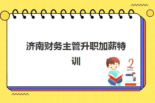 温州考研一对一全程班学员必看：2025年成绩公布时间与考后全程规划指南