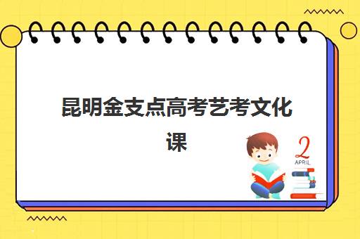 芜湖全日制高考补习学校辅导机构有哪些学校好？2025年最新排名、择校标准与成功案例全解析