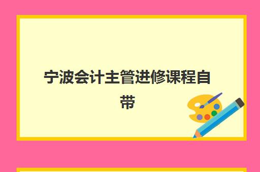 温州高三全日制封闭2025年报名人数是多少？最新数据披露与择校全攻略