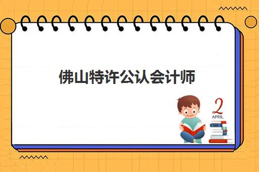 太原学益教育高三艺考生文化培训班学费价格表？2025年收费标准全面解析与高性价比报读指南