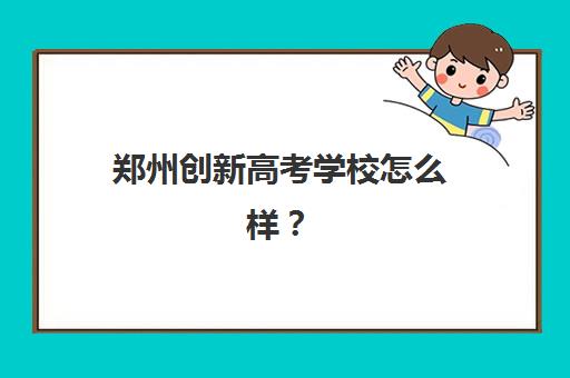 湘潭成人高考网上确认需要什么材料？2025年最全材料清单与操作指南