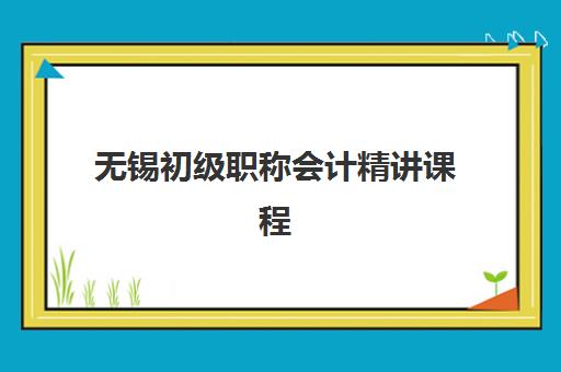 昆明高三全日制补课辅导班如何选？2025年十大排名榜单与择校全指南