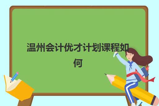 湘潭高三生一对一补习机构封闭式集训营地址电话如何查询？2025年最新联系信息、各机构特色与择校指南