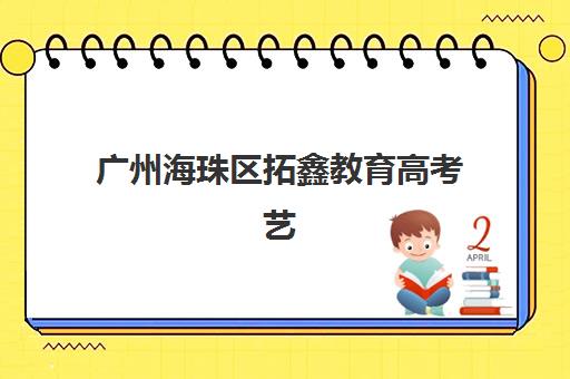 宜昌会计学院会计专业在职研课程报名确认，流程与时间节点全攻略