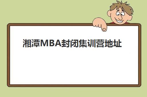南京高三补习学校如何选择？2025年最新一对一辅导机构实力对比与择校指南