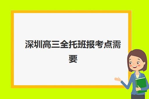 上海华询教育艺考生文化课辅导补习机构费用多少钱?2025年收费标准全面解析与高性价比报读指南 上海华询教育艺考生文化课辅导补习机构费用多少钱?2025年收费标准全面解析与高性价比报读指南