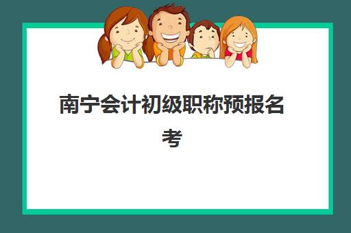 太原财务税务学院财政学在职研培训多少钱一个月？2025年学费明细与报名全攻略