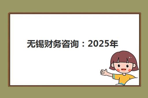 杭州物业管理师精讲课程高性价比公办机构TOP5：2025年最新课程对比与择校指南