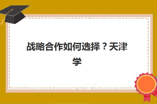 常州辅导学校高考补课2025年成绩公布时间如何准确查询？最新官方时间表、查询流程详解与辅导学校选择全攻略