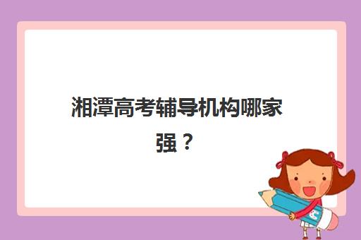 哈尔滨会计中级职称时间2025年公布了吗？最新考试日程、报名流程与备考全攻略