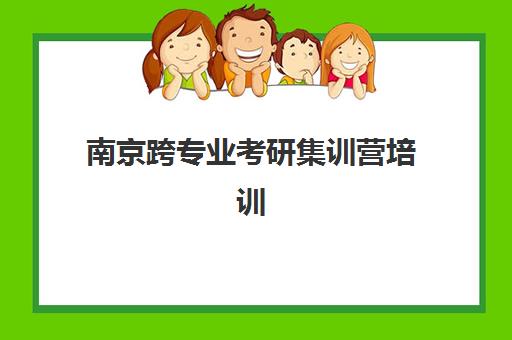 深圳全日制高考辅导学校公办与民办如何抉择？2025年全方位服务对比与个性化择校指南